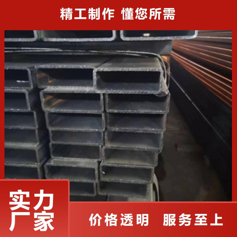 更多用戶選擇薄壁方矩管一手價(jià)格