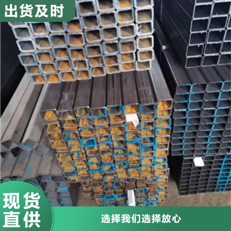 Q460C方管實(shí)體廠家-放心選購?fù)菑S家