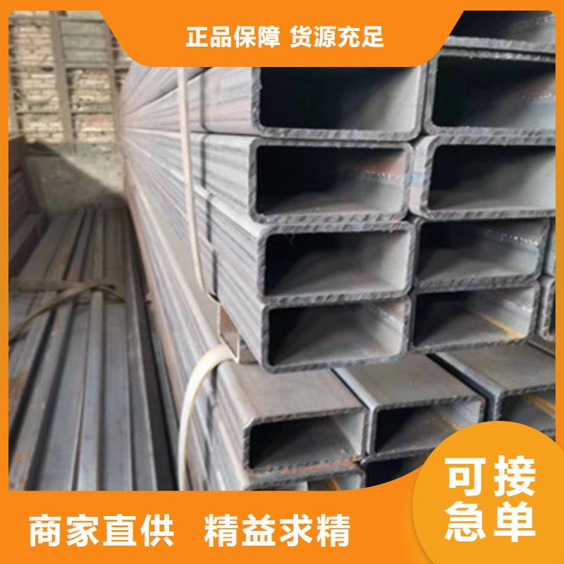 Q235方通貨到付款同城貨源