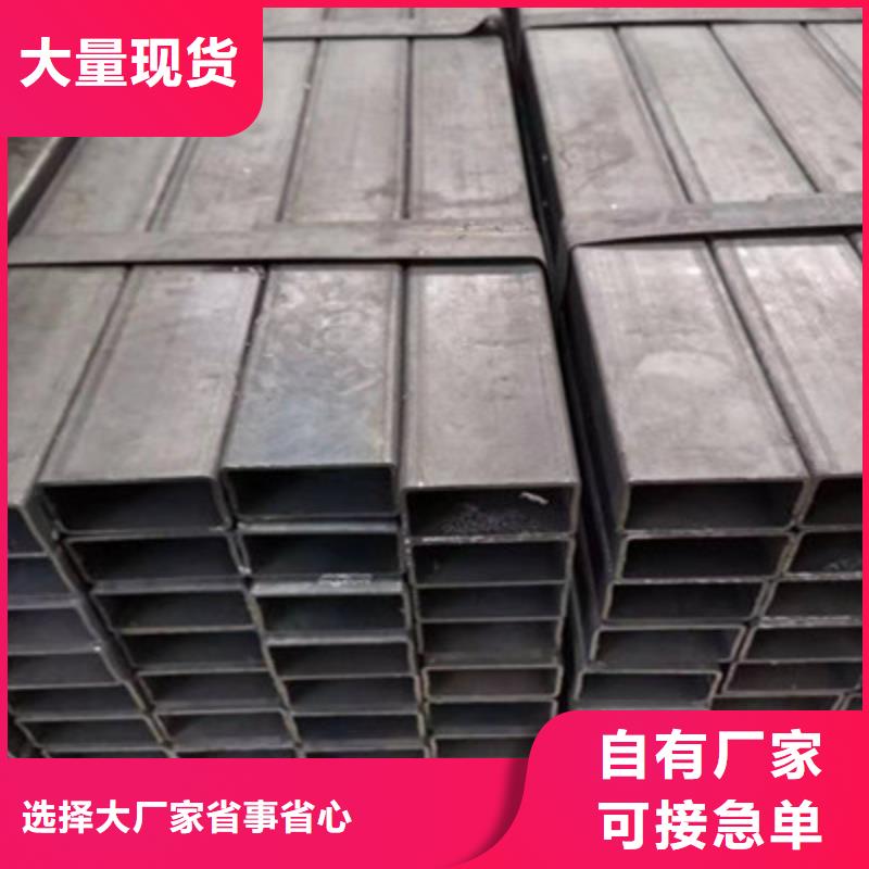 Q450方管專業(yè)配送廠家售后完善