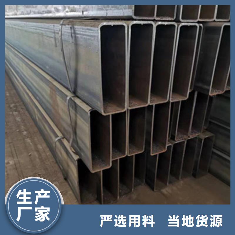 Q355B方管、Q355B方管廠家直銷-質(zhì)量保證廠家直銷