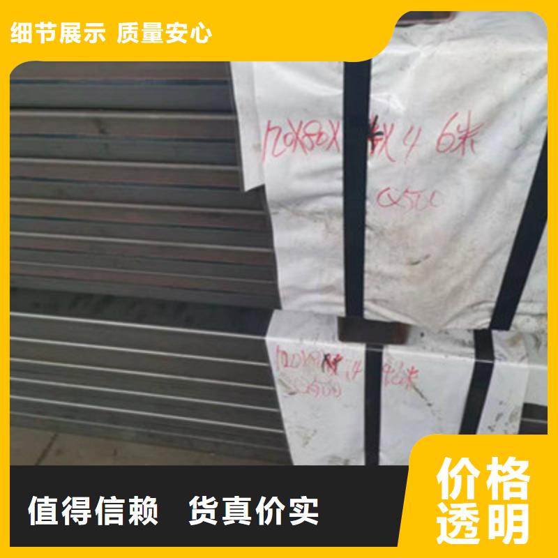 電力方管、電力方管廠家直銷本地服務(wù)商