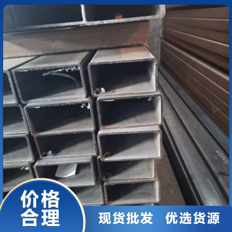 Q550方矩管工廠直供品質(zhì)無所畏懼