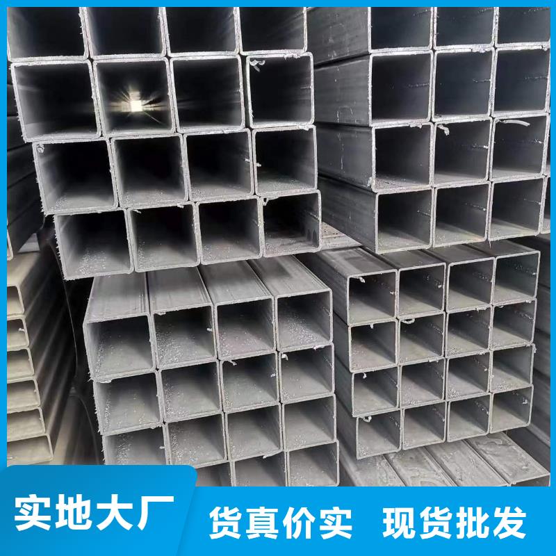 供應(yīng)Q355方矩管現(xiàn)貨服務(wù)周到