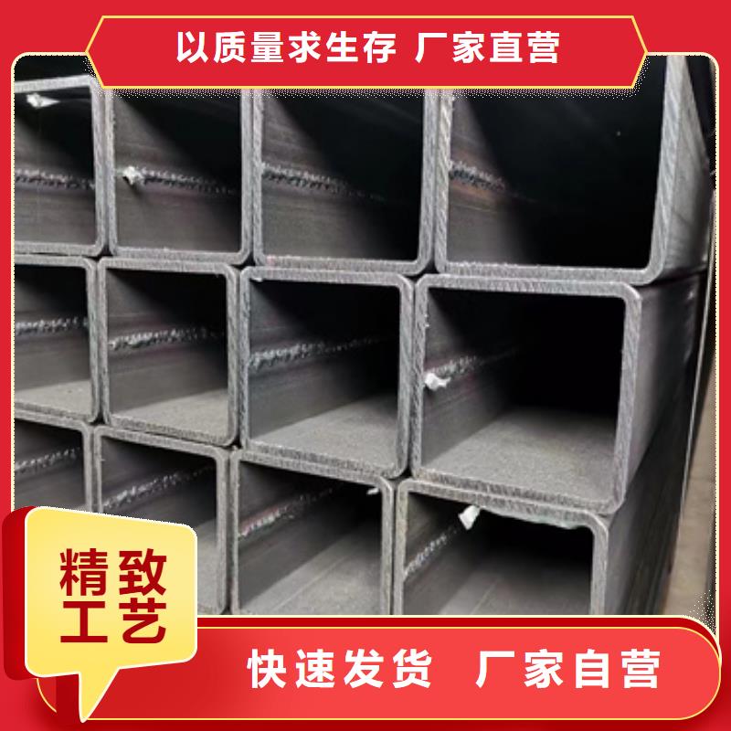 厚壁Q700方管、厚壁Q700方管厂家使用方法