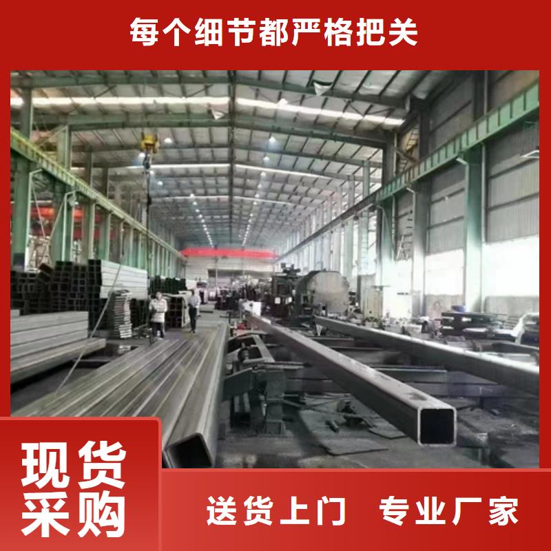 Q550方通-Q550方通全國配送海量現(xiàn)貨