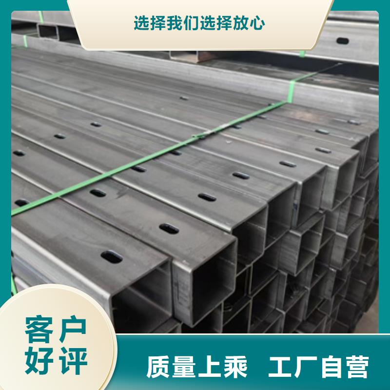 擠壓方管品牌-報價研發(fā)生產(chǎn)銷售