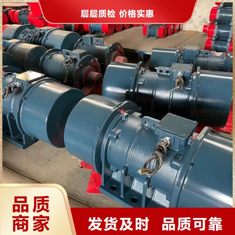 振動電機普通臥式振動電機品質(zhì)服務誠信為本海量貨源