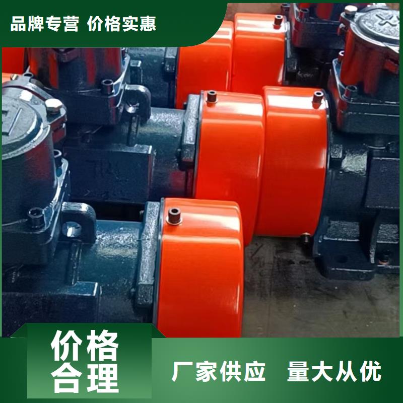 BZD-10-4防爆振動電機隔爆型振動電機防爆振動電機安裝[本地]制造商