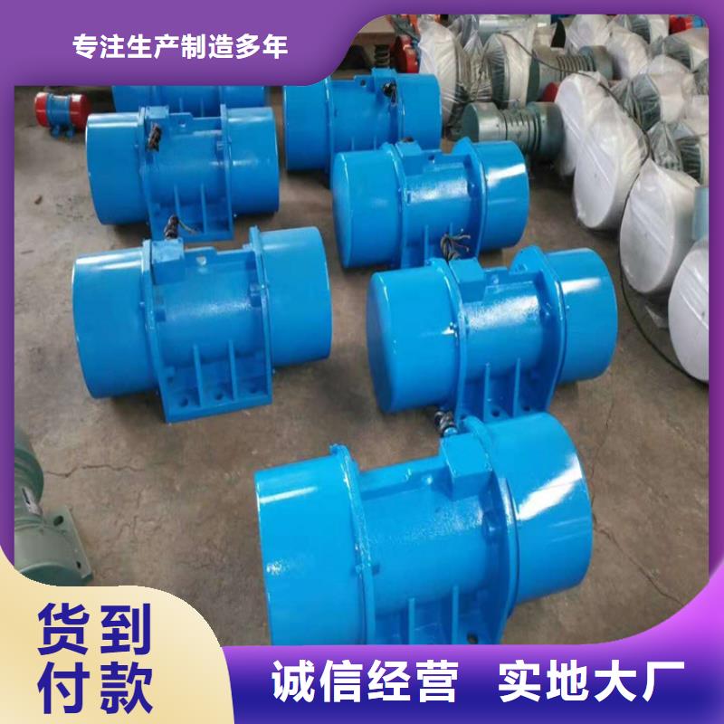 【振动电机】振动筛厂家订制批发追求品质
