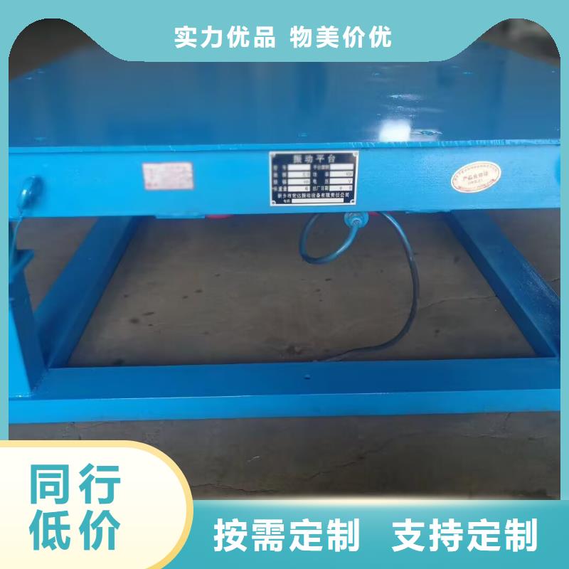 振動平臺_【振動給料機廠】現(xiàn)貨實拍細(xì)節(jié)決定成敗