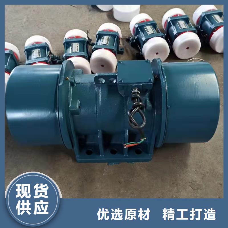 振動(dòng)平臺(tái)防爆振動(dòng)電機(jī)廠家超產(chǎn)品在細(xì)節(jié)本地公司