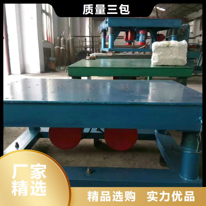 振动平台滚动式振动平台精工细致打造值得信赖