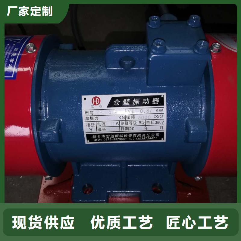 防爆振動(dòng)電機(jī)防爆電機(jī)嚴(yán)選好貨源頭實(shí)體廠商