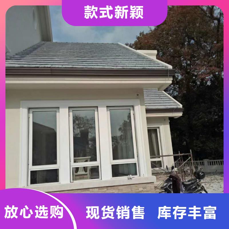 彩鋁檐溝全新報價當?shù)胤?wù)商