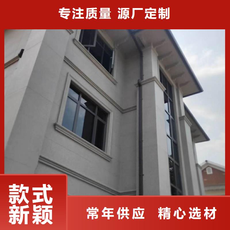 鋁合金檐槽廠家價(jià)格定制批發(fā)