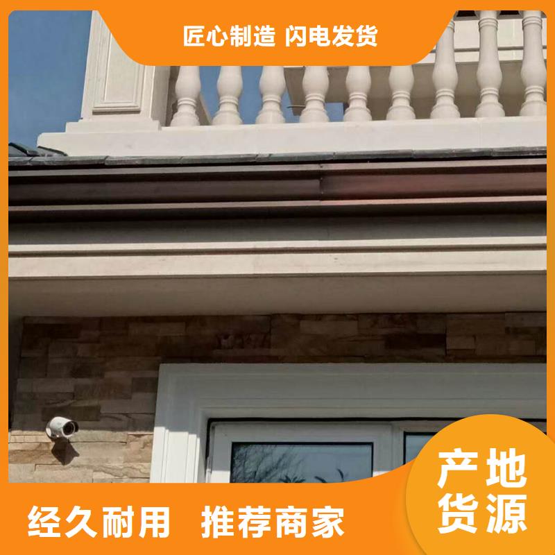 鋁合金檐溝生產(chǎn)批發(fā)來(lái)圖加工定制