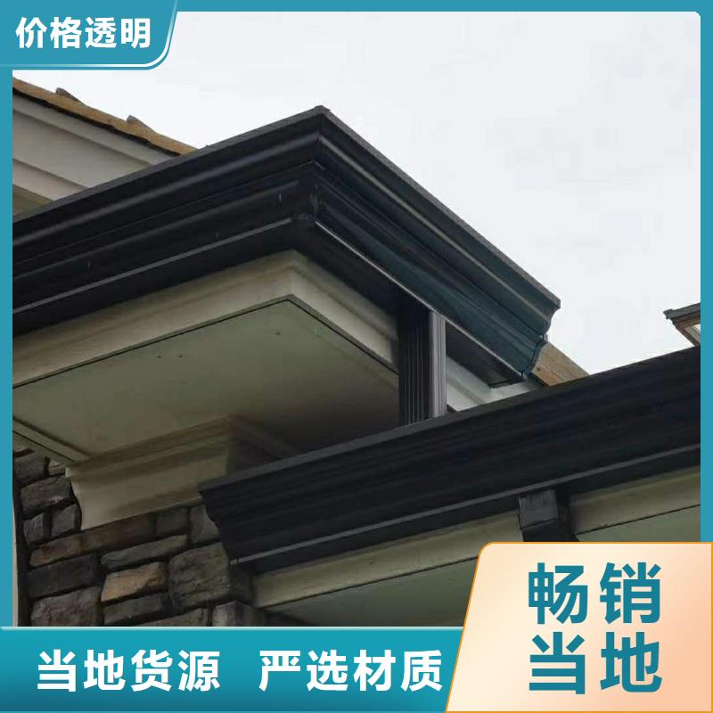 鋁合金檐溝質(zhì)量可靠物流配貨上門