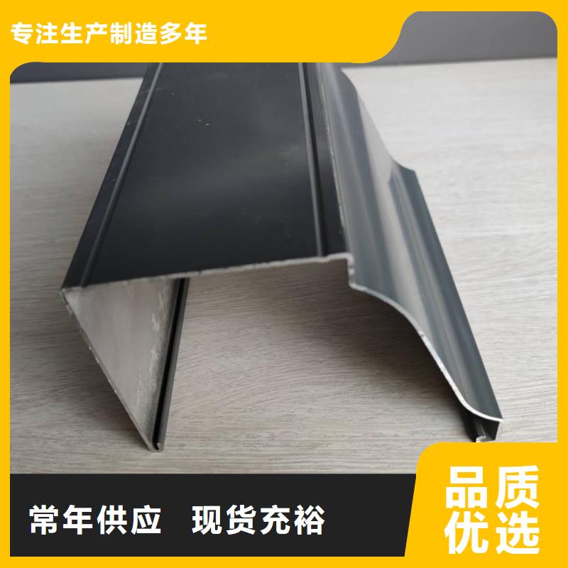 鋁合金檐溝任君選購品質(zhì)無所畏懼