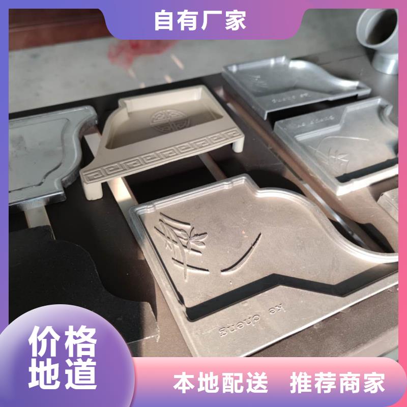 鋁合金落水槽批發(fā)代理質(zhì)量層層把關(guān)
