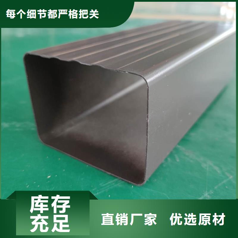 彩鋁雨水槽包工包料資質(zhì)認(rèn)證