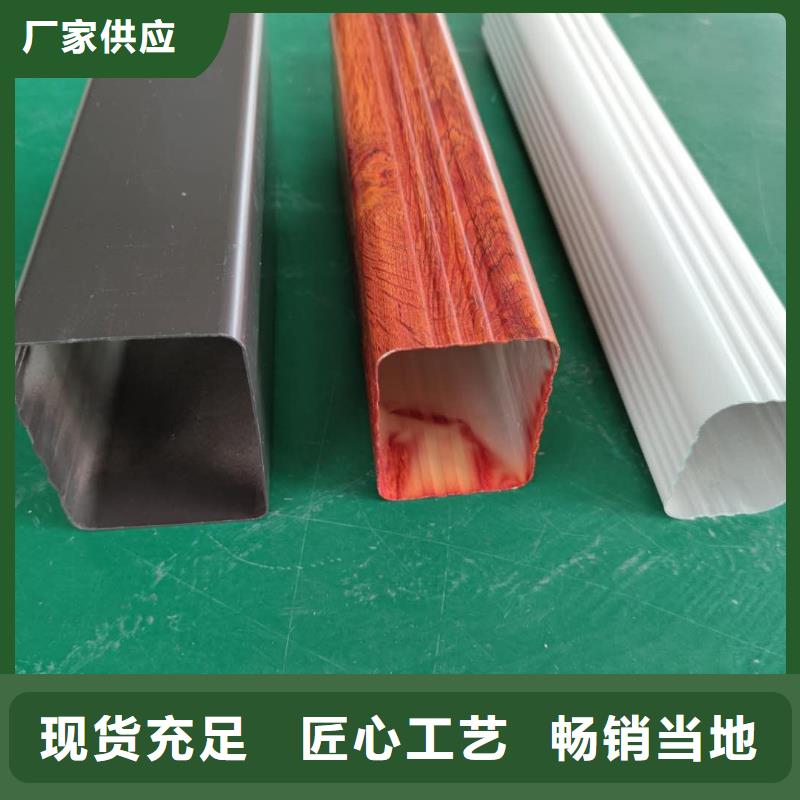 成品雨水槽廠(chǎng)家質(zhì)量大廠(chǎng)家實(shí)力看得見(jiàn)
