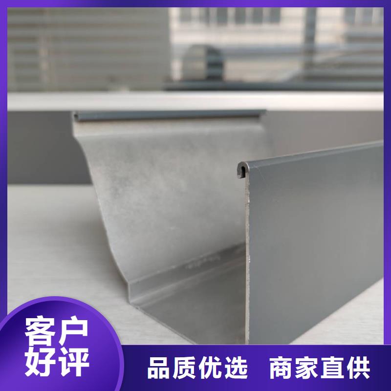 鋁合金雨水槽在線報價-2025已更新訂制批發(fā)