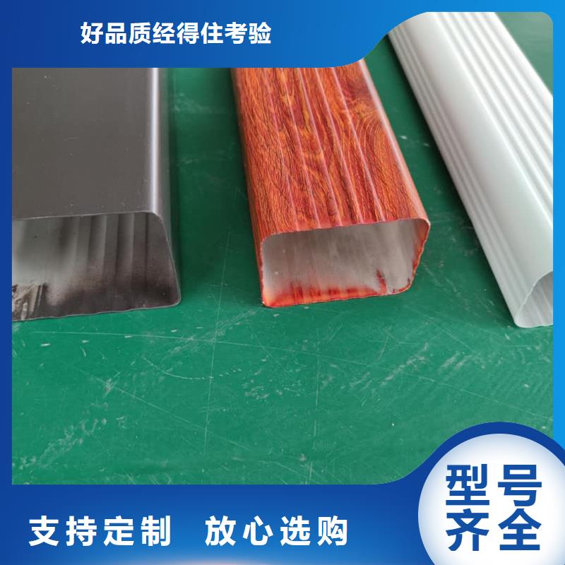 自治區(qū)金屬排水槽包工包料本地廠家