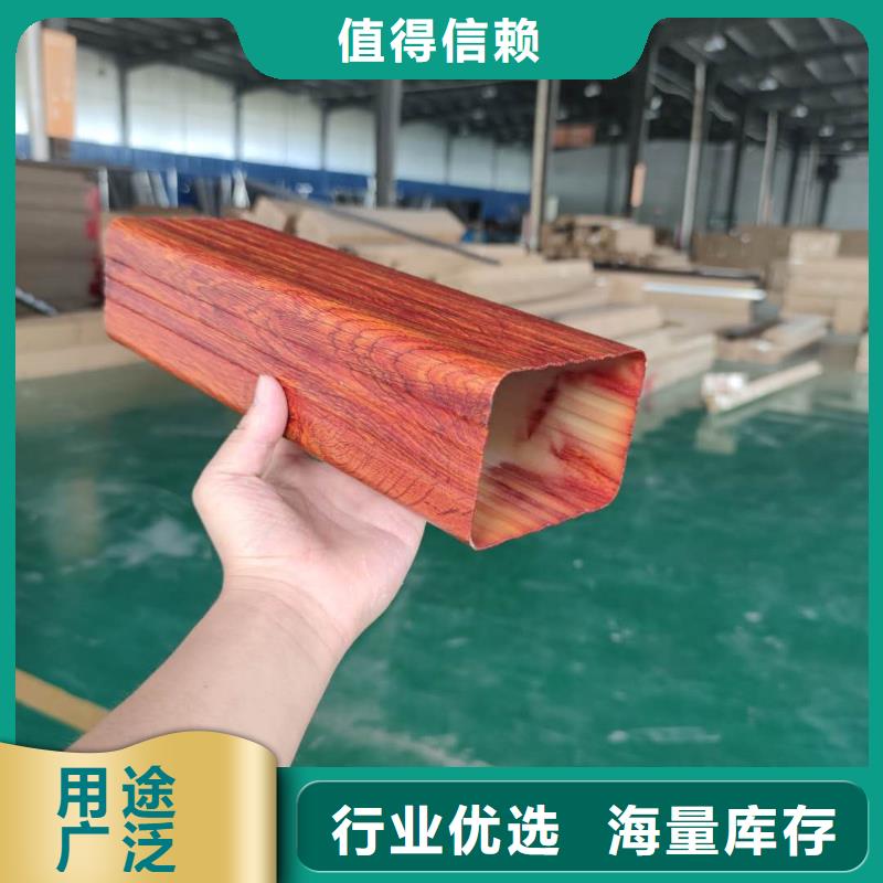 彩鋁落水槽包工包料本地品牌