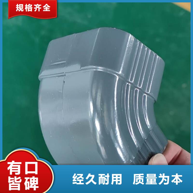 鋁合金雨水槽不生銹誠信商家服務(wù)熱情