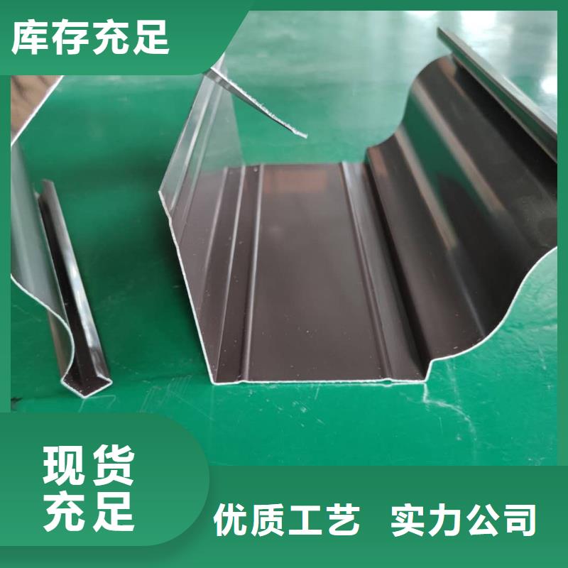 彩鋁雨水槽使用壽命長當(dāng)?shù)厣a(chǎn)廠家