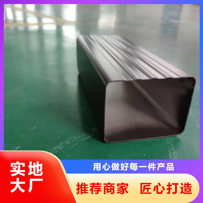 彩鋁落水槽總代直銷本地生產(chǎn)商