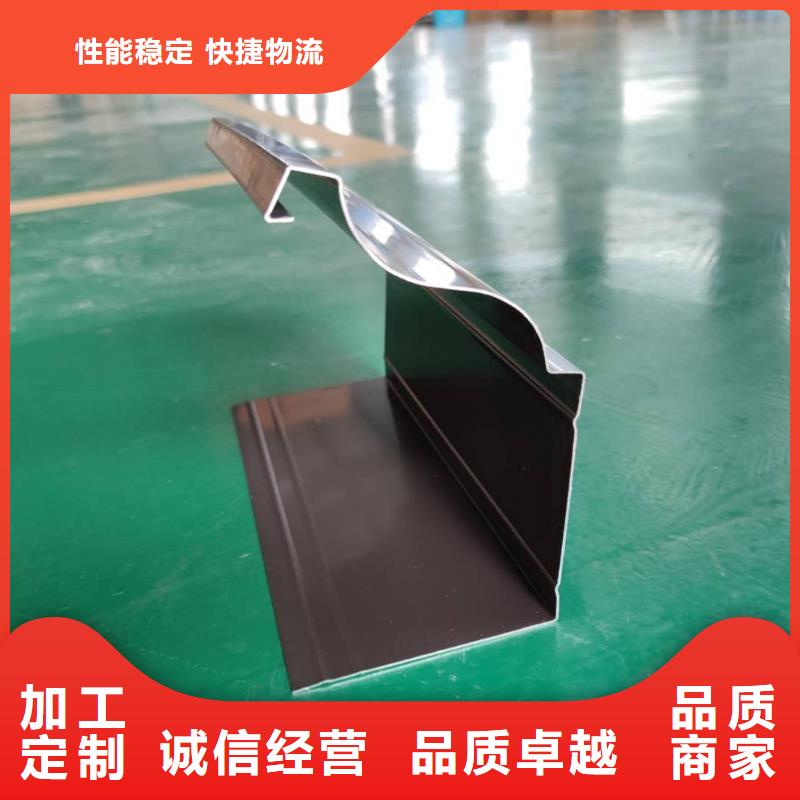 自治區(qū)金屬落水槽外形精美-已更新2025當?shù)亟?jīng)銷商