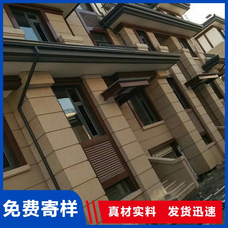 自治區(qū)彩鋁排水溝的規(guī)格-已更新2025支持定制加工