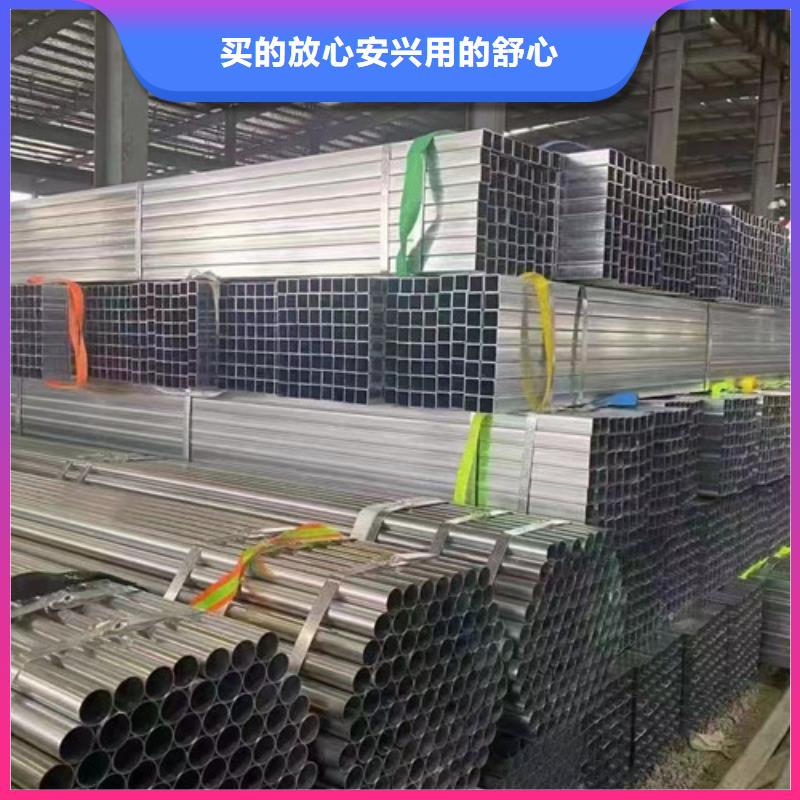 Q345B镀锌方矩管品牌企业当地生产厂家