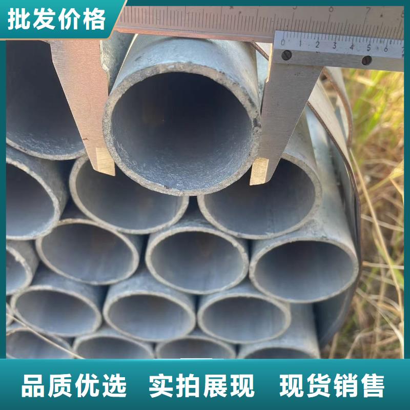 廣州鍍鋅管-鍍鋅管售后保障