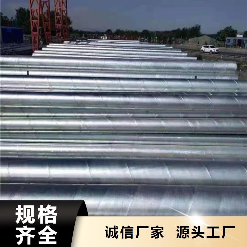 性价比高的镀锌钢管拒绝差价