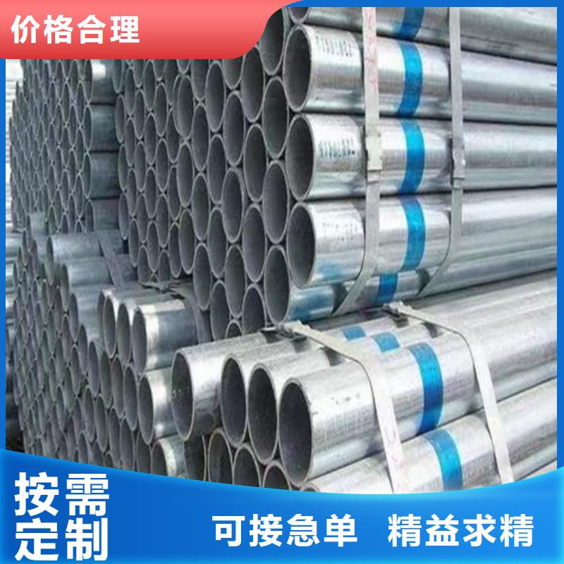 Q345B鍍鋅方管優(yōu)質(zhì)供貨商用好材做好產(chǎn)品