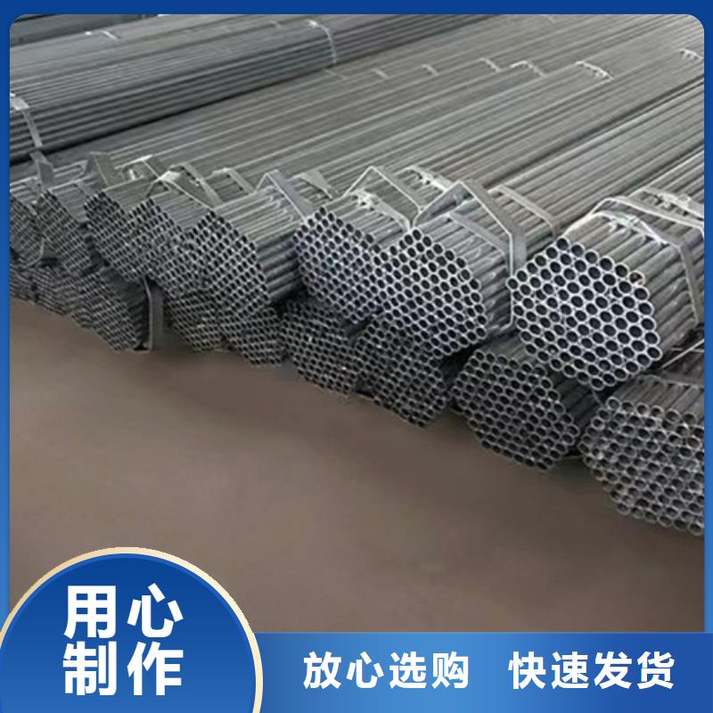 找镀锌带方管实体大厂工艺精细质保长久