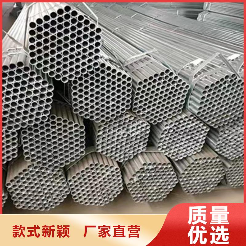生產(chǎn)鍍鋅無(wú)縫管_誠(chéng)信廠家自營(yíng)品質(zhì)有保障