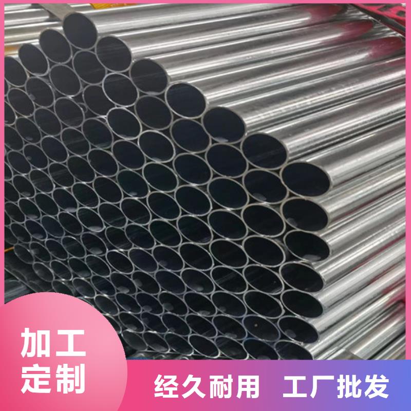 镀锌管、镀锌管生产厂家-质量保证高品质现货销售