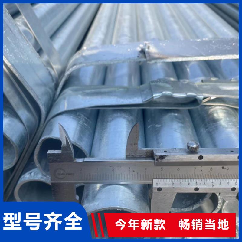 廣州鍍鋅管-鍍鋅管售后保障