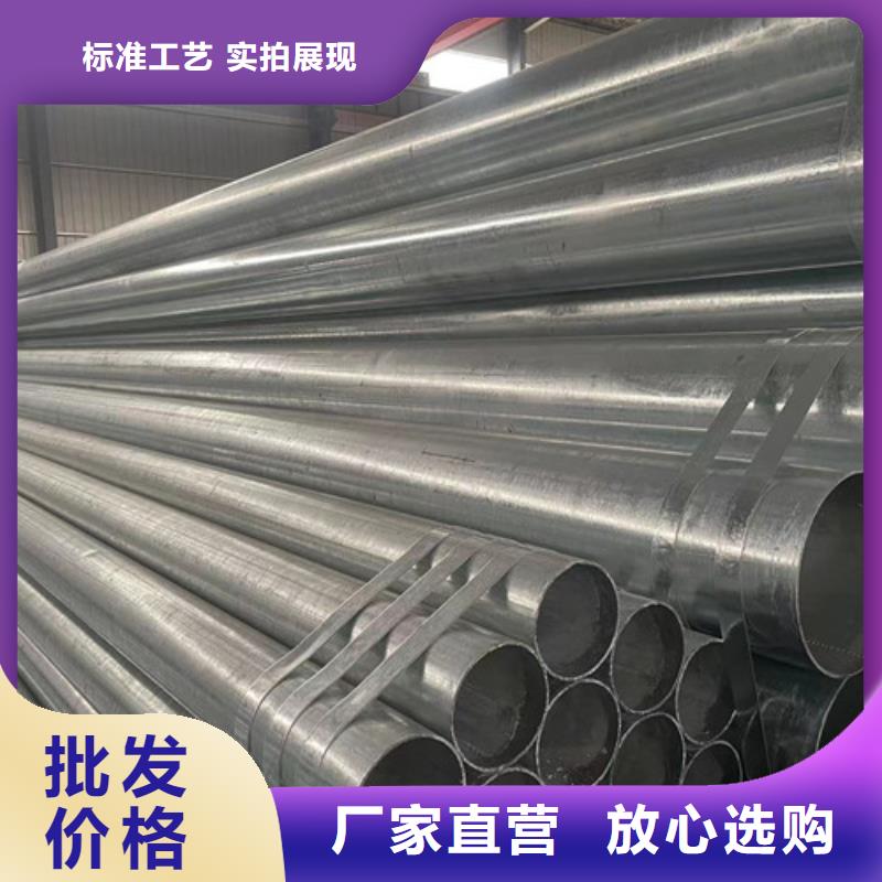 Q345B镀锌方矩管价格有优势