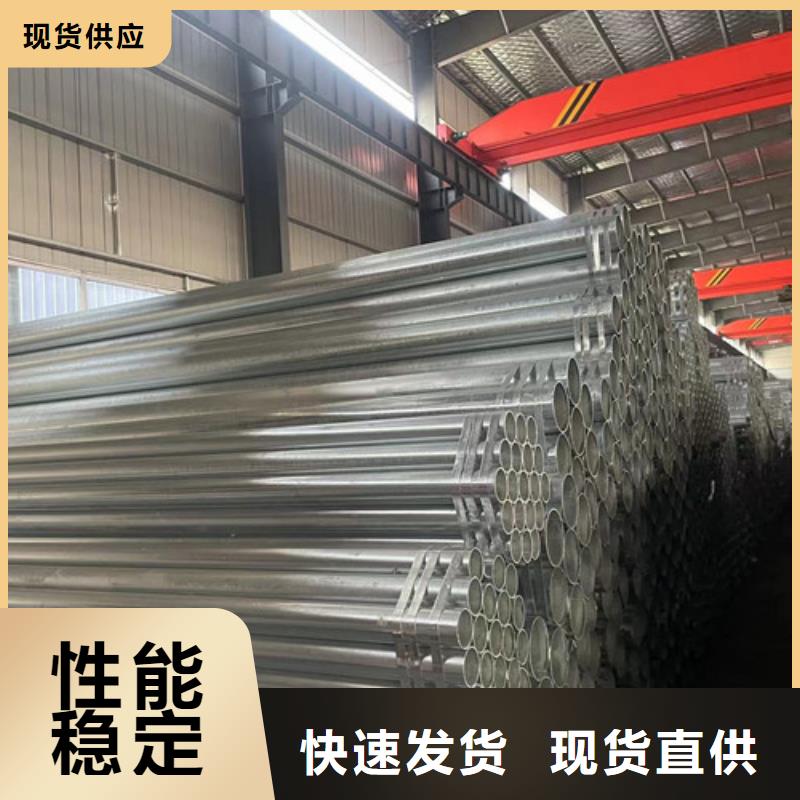 现货供应热镀锌管_实力厂家正规厂家