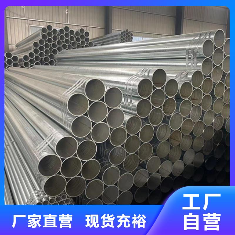 性價(jià)比高的Q355B鍍鋅方管廠家本地貨源