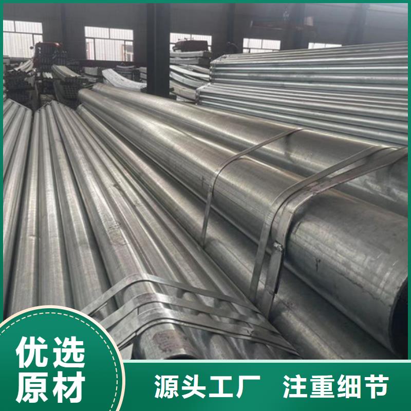 Q345B镀锌方管老客户回购较多本地生产商