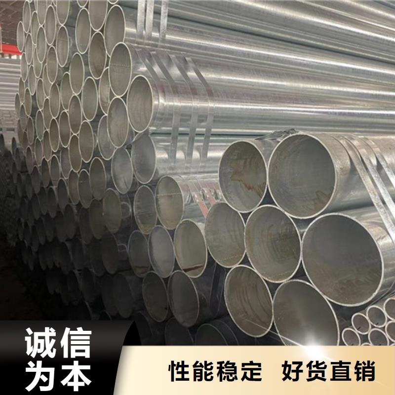热镀锌钢管-热镀锌钢管价廉好货直供
