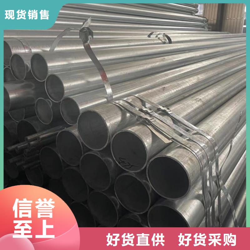 价格合理的Q355B镀锌方矩管供货商同城制造商