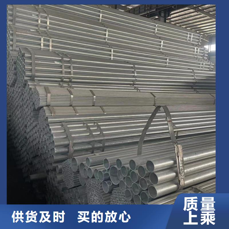 廣州鍍鋅管-鍍鋅管售后保障