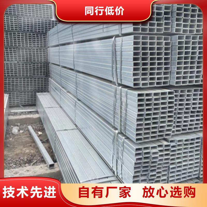 Q345B镀锌方管、Q345B镀锌方管价格当地供应商